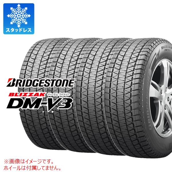楽天市場】275/50r20 スタッドレス ブリジストンの通販