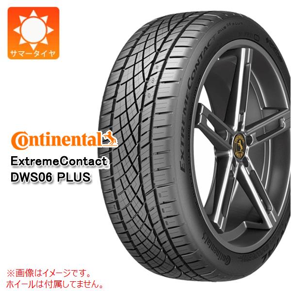 楽天市場】コンチネンタル 295－40－21の通販