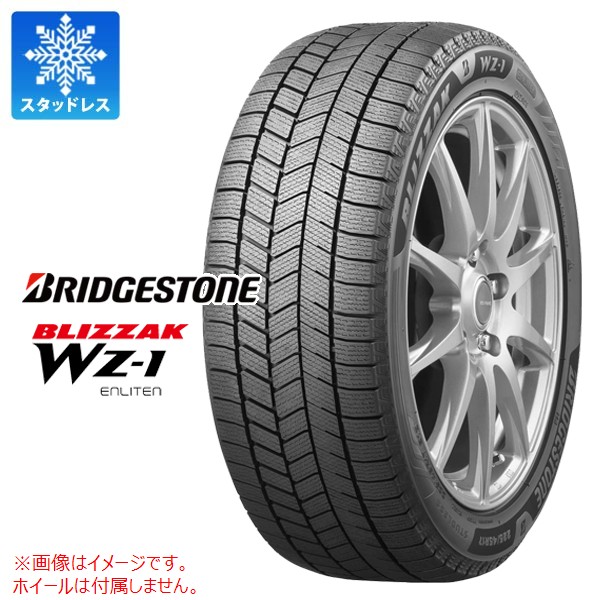 楽天市場】スタッドレス 195/65r15 ブリジストン（タイヤ本数1本）の通販