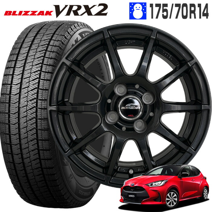 vrx2-14yaris-stggms.jpg