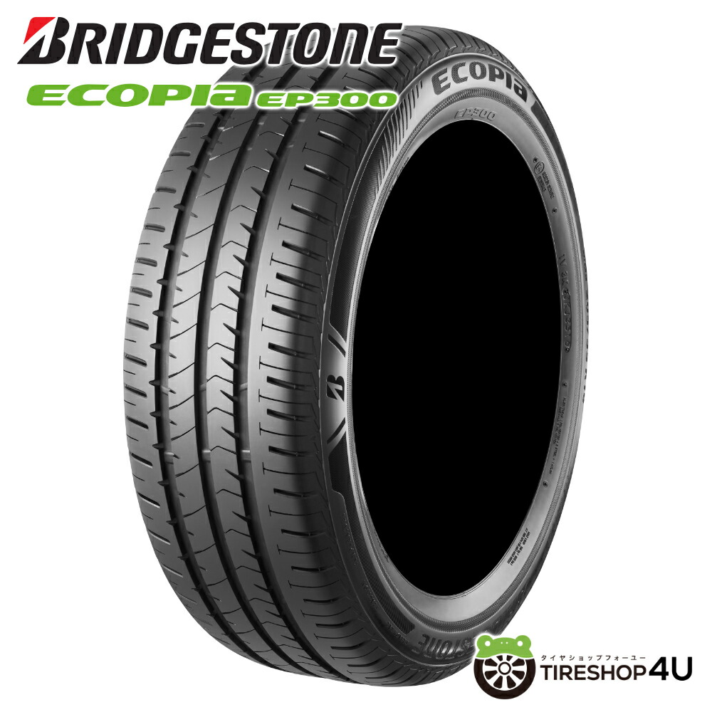 楽天市場】ブリヂストン エコピア 205/60/r16の通販