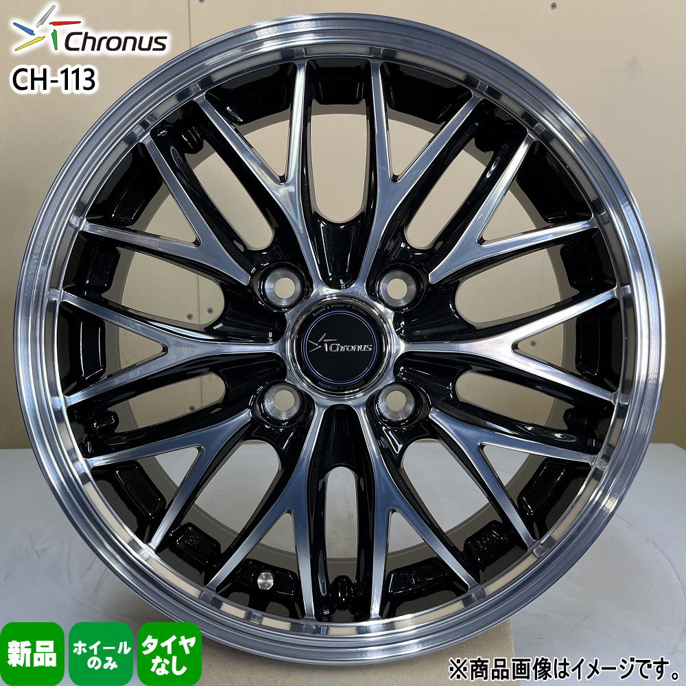 軽自動車 ホイール15インチ」の人気商品一覧 | 安い商品を通販サイト