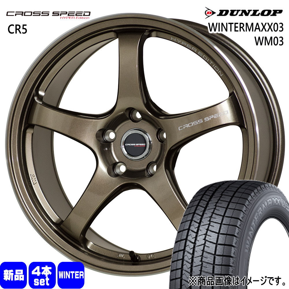 楽天市場】225/40R18 255/35R18 ウィンターマックス03 WM03