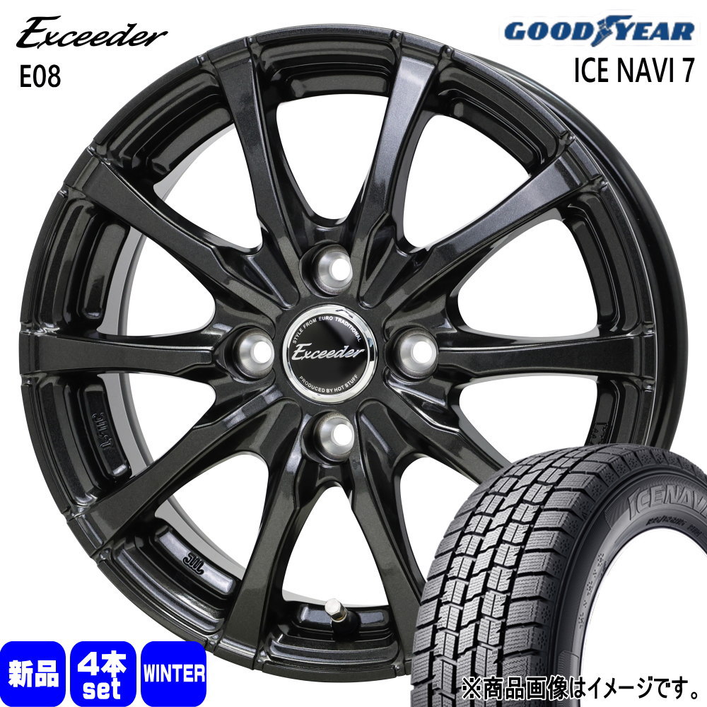 楽天市場】165/65r14 ice navi 7（タイヤ・ホイール｜車用品）：車用品