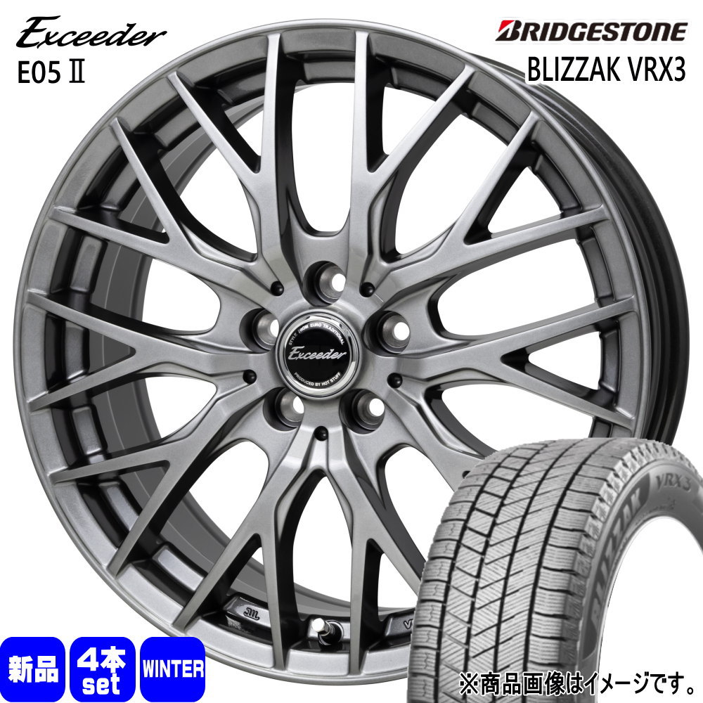 楽天市場】ブリヂストン ブリザック 225/60r17 ホイールセットの通販