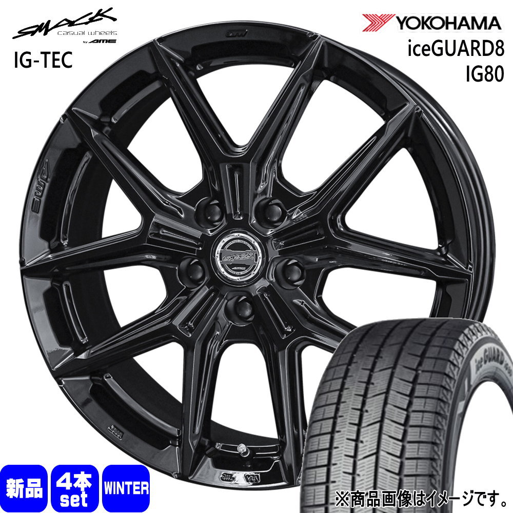 楽天市場】ヨコハマ 205/55r17 iceguard 6の通販