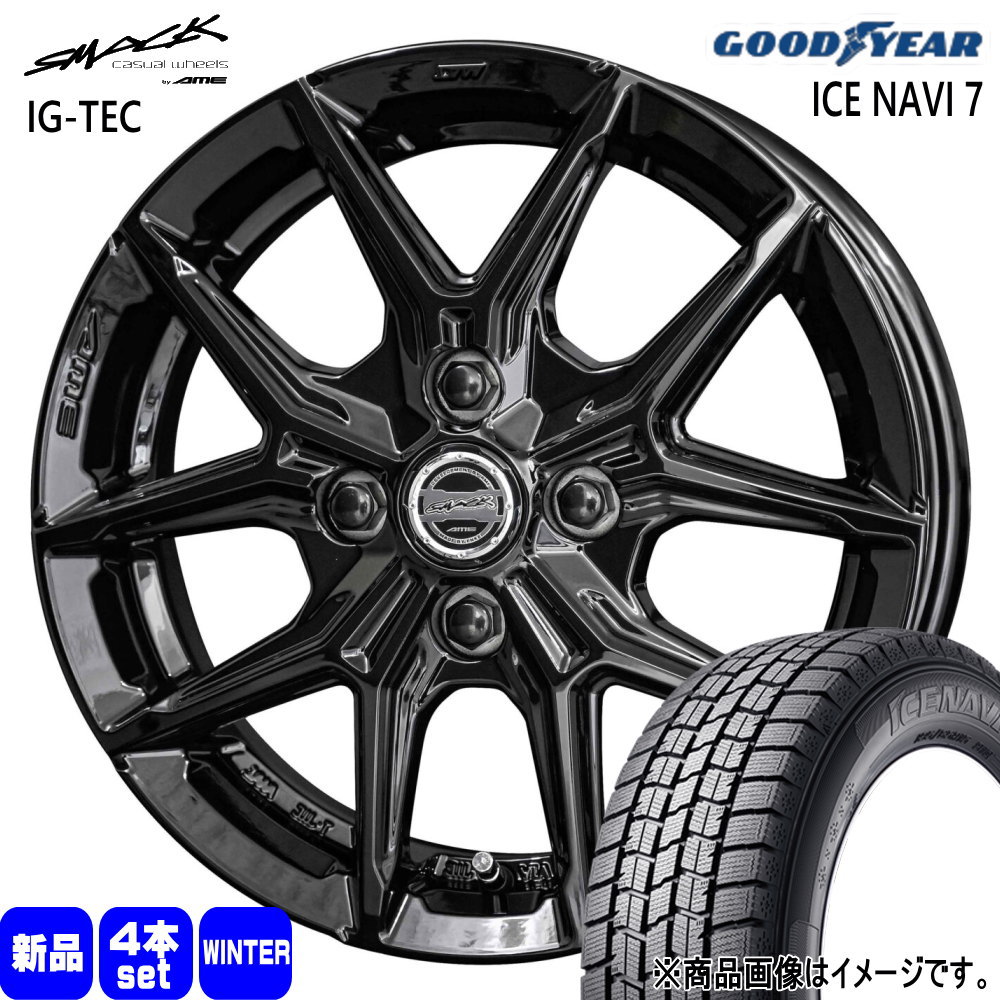 楽天市場】195／65R15（ホイール穴数4）（スタッドレスタイヤ