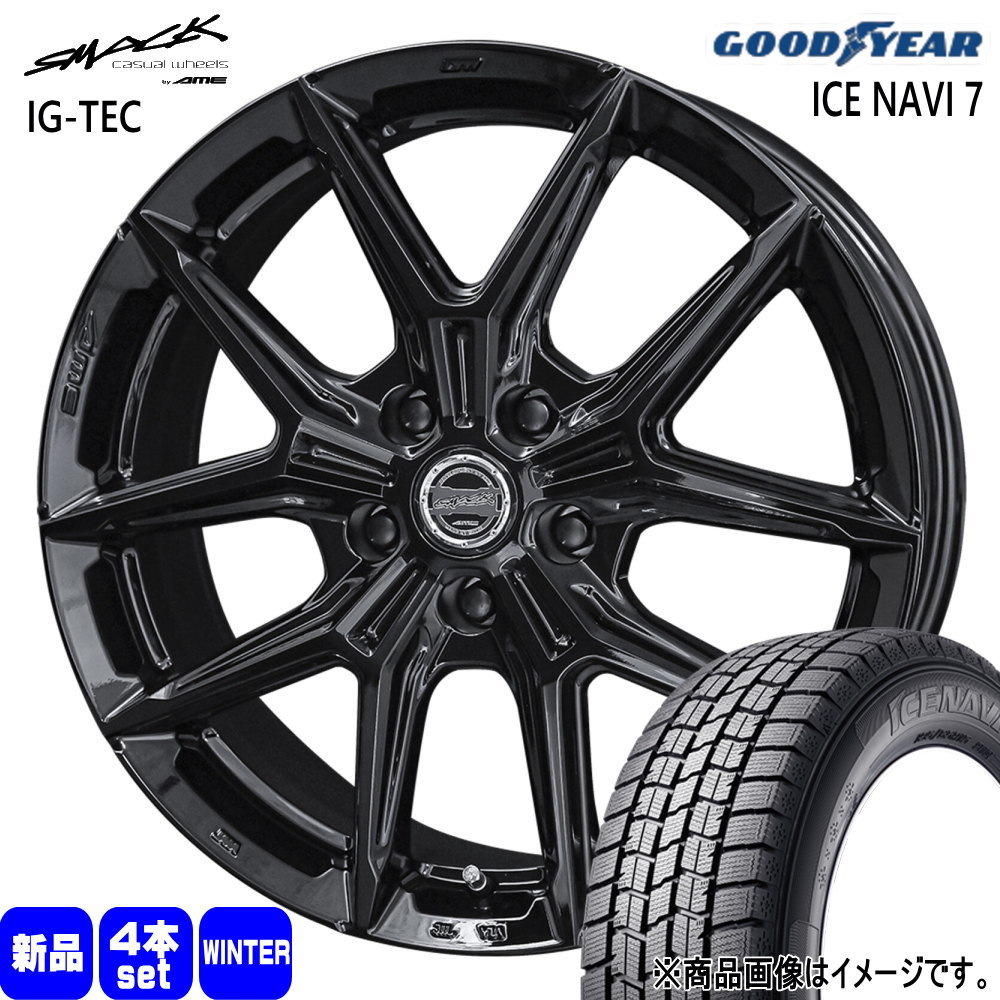楽天市場】175／65R15（ホイール穴数5）（スタッドレスタイヤ