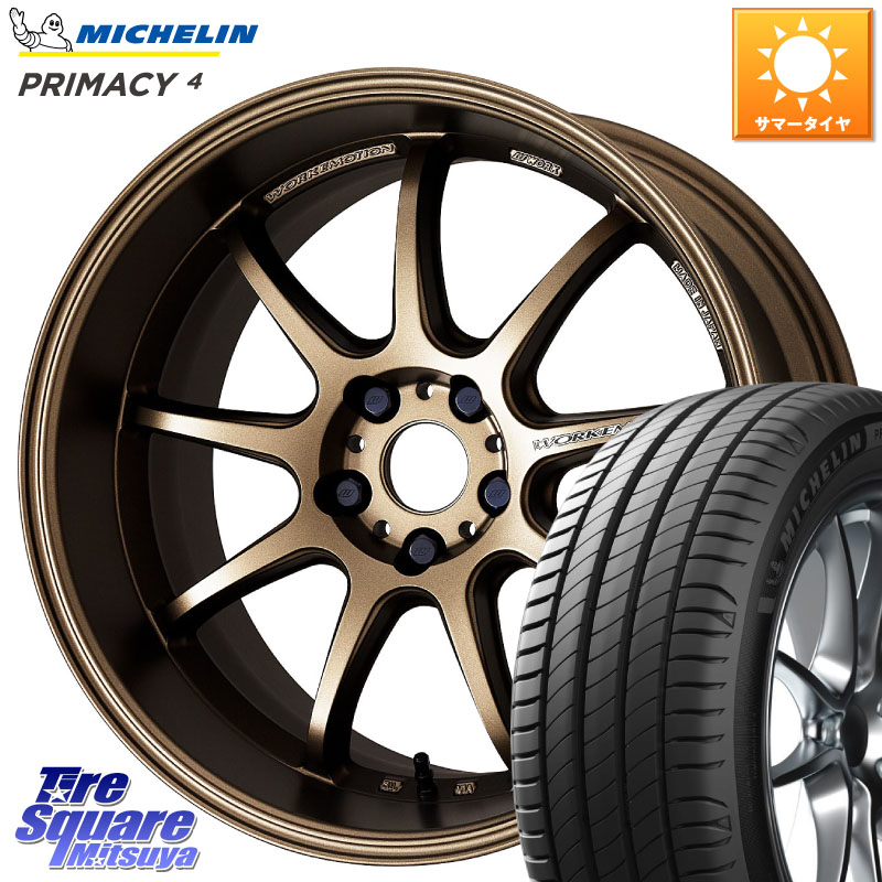 楽天市場】ワークエモーション d9r 19インチの通販