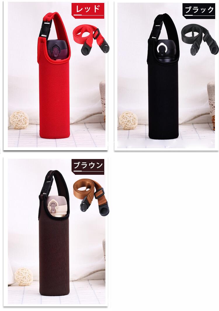 楽天市場】即納！新色追加 水筒カバー ショルダー 子供 500ml 肩掛け