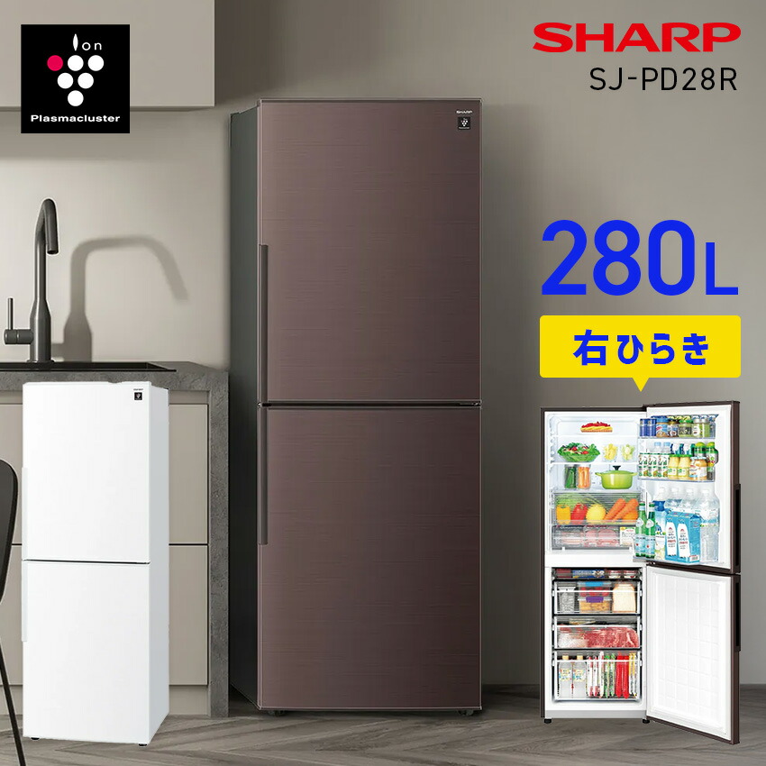 楽天市場】シャープ sj－pd28（冷蔵庫・冷凍庫｜キッチン家電）：家電