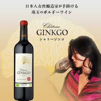 楽天市場】【完売】他のヴィンテージをご検討くださいシャトー ジンコ
