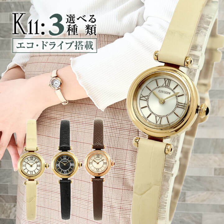 CITIZEN Kii 腕時計 シチズン ビンテージ シチズン キー 腕時計