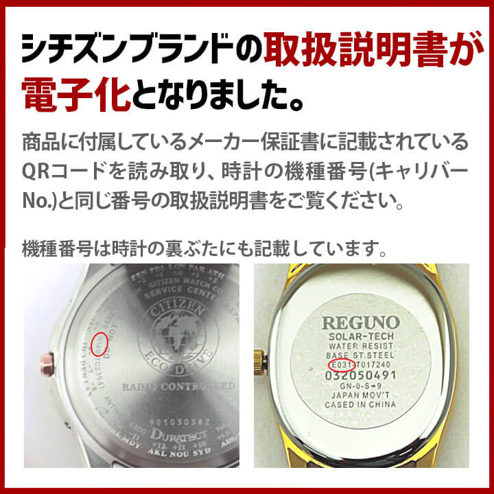 楽天市場】【お取り寄せ】CITIZEN シチズン xC クロスシー titania