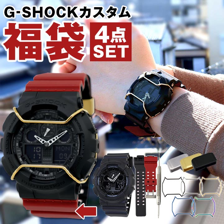 楽天市場】福袋 2026 メンズ スポーツ ジーショック Gショック CASIO G