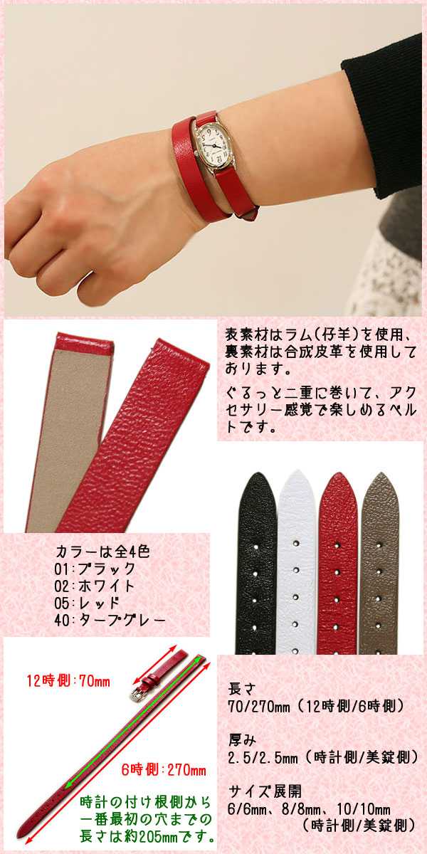 楽天市場】【廃盤】2重巻き ROCHET ロシェ TRANDY トレンディ 2重巻 ニ