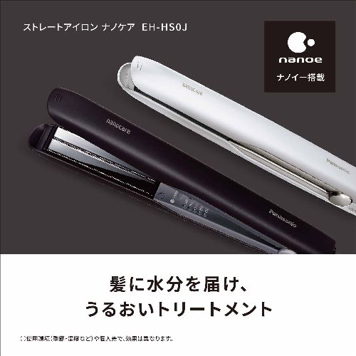 楽天市場】【長期5年保証付】パナソニックEH-HS0J-K ブラック