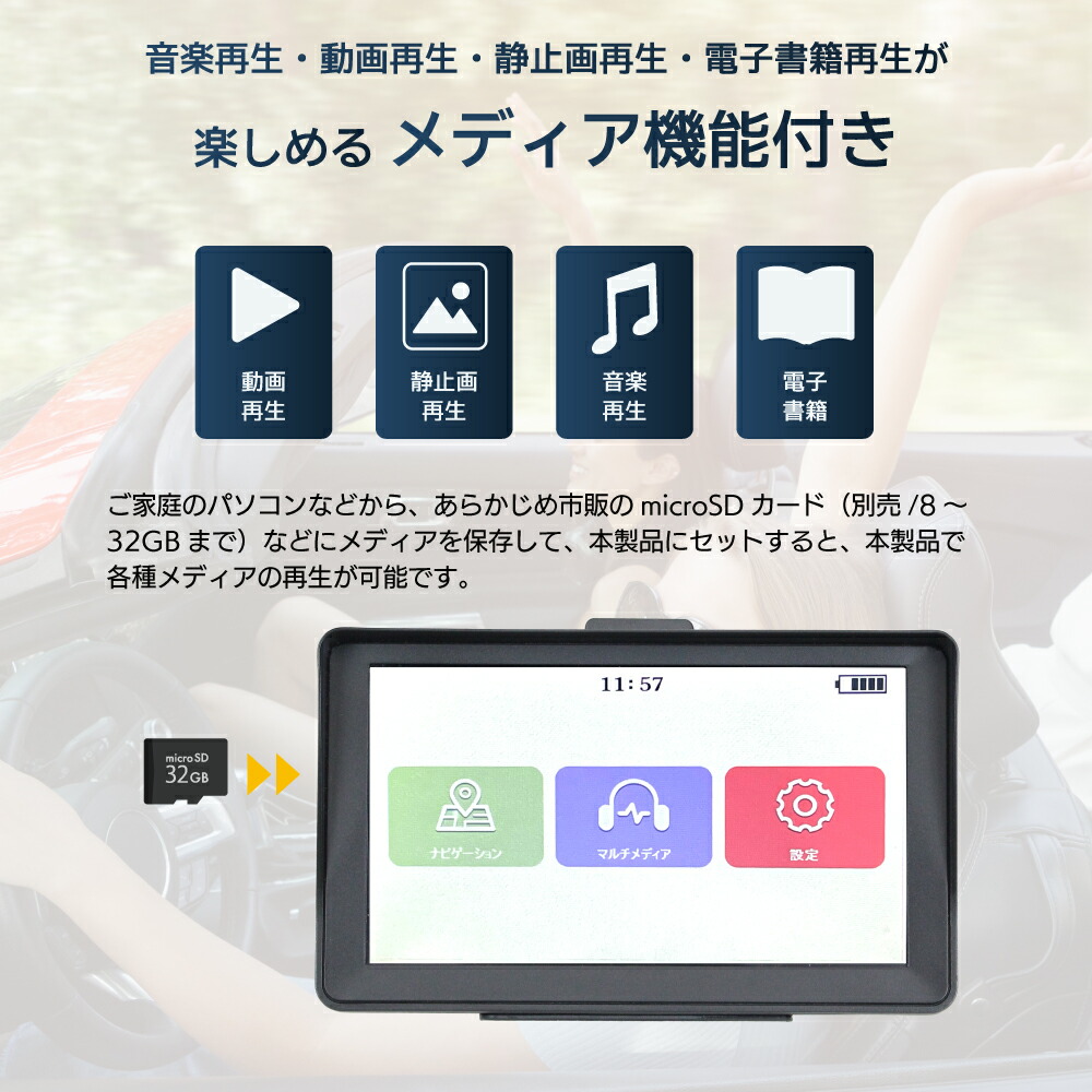 楽天市場】【2026年最新版地図搭載】【19冠達成!!】【伸縮スタンド付き