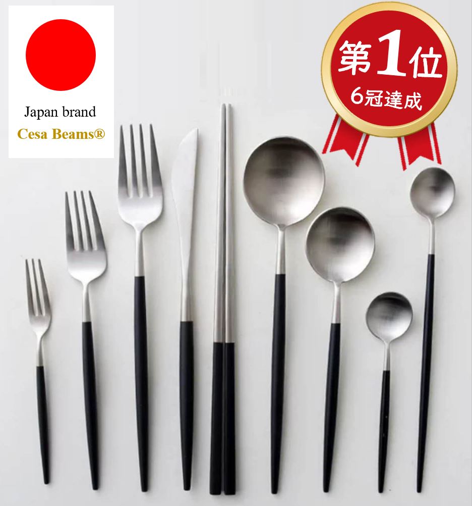 楽天市場】Cesa Beams 最大2000円オフクーポン 2点目30%オフクーポン