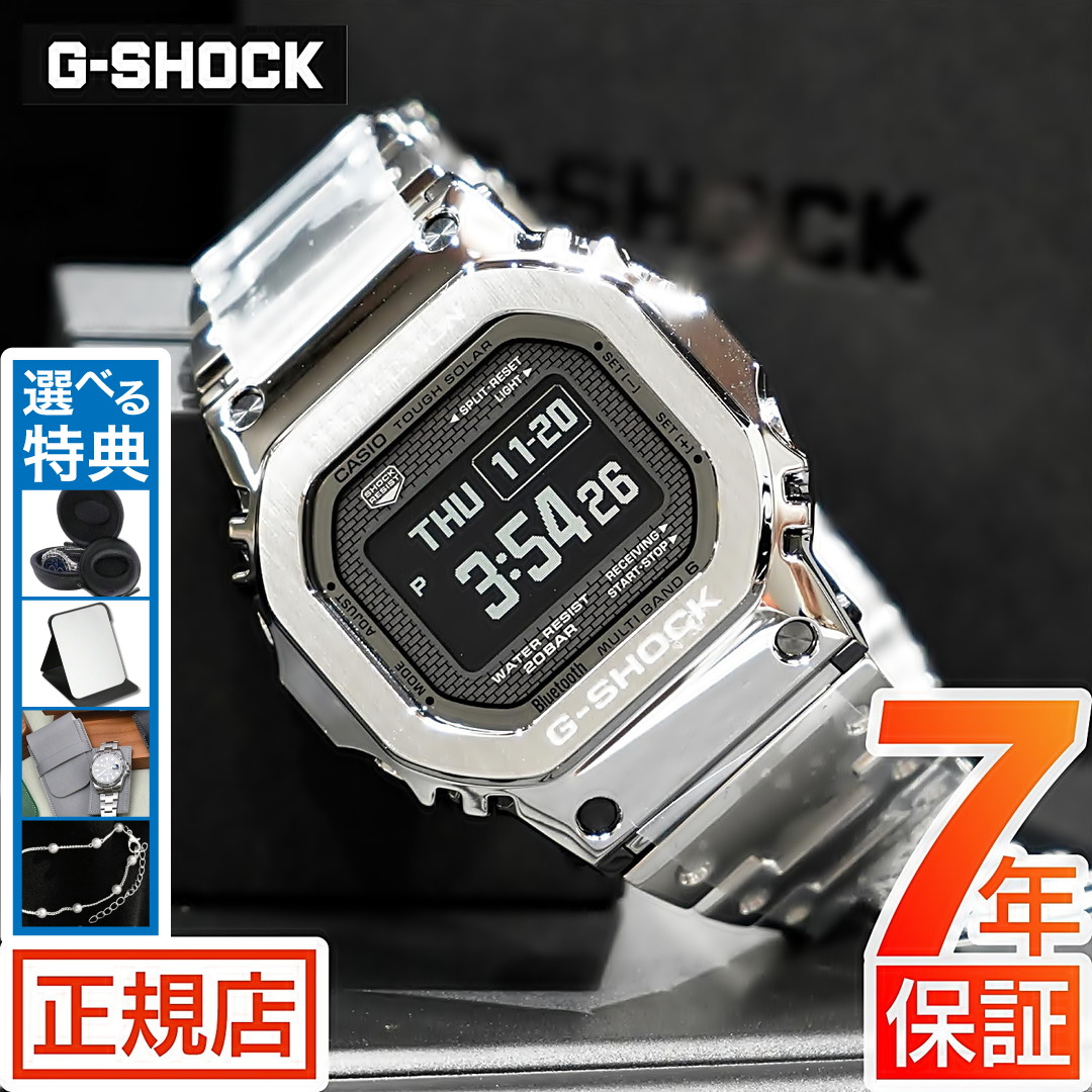 G-SHOCK GMW-BZ5000D-1JF」の人気商品一覧 | 安い商品を通販サイトから