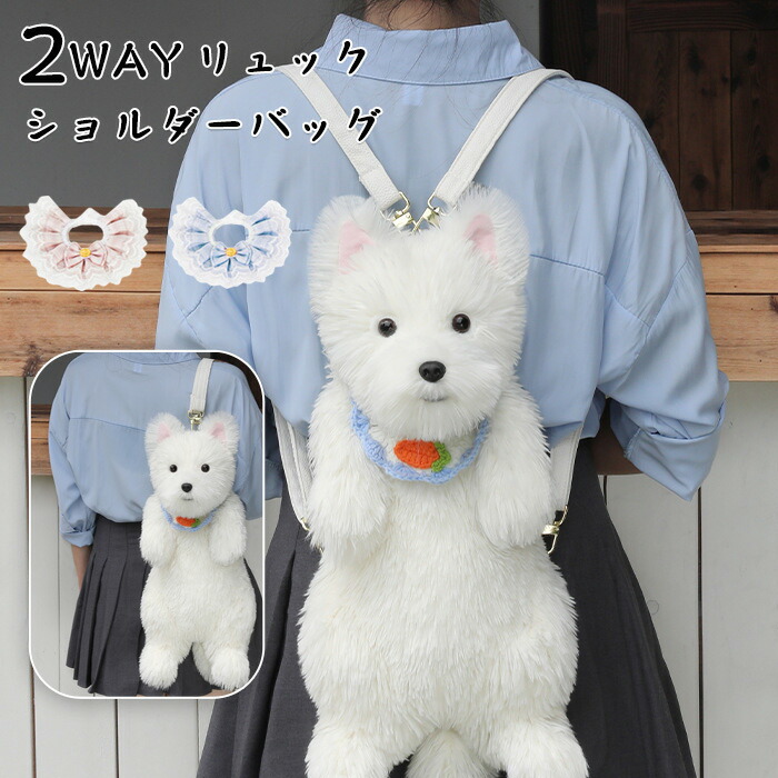 MILK トイプードル ぬいぐるみ ショルダーバッグ BIG 犬 ヴィンテージ