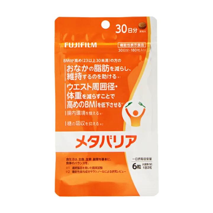 楽天市場】メタバリアex 240粒の通販
