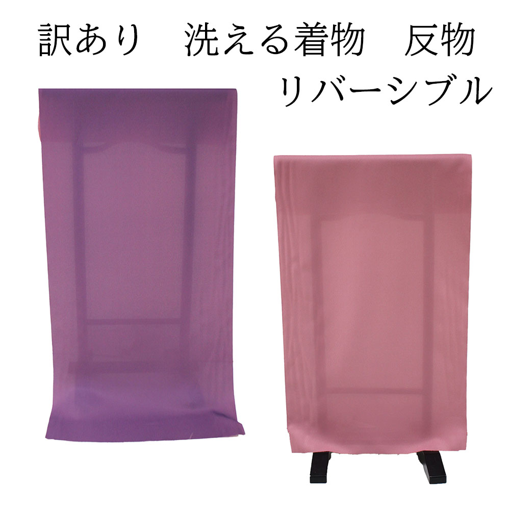 楽天市場】ポリ 反物の通販