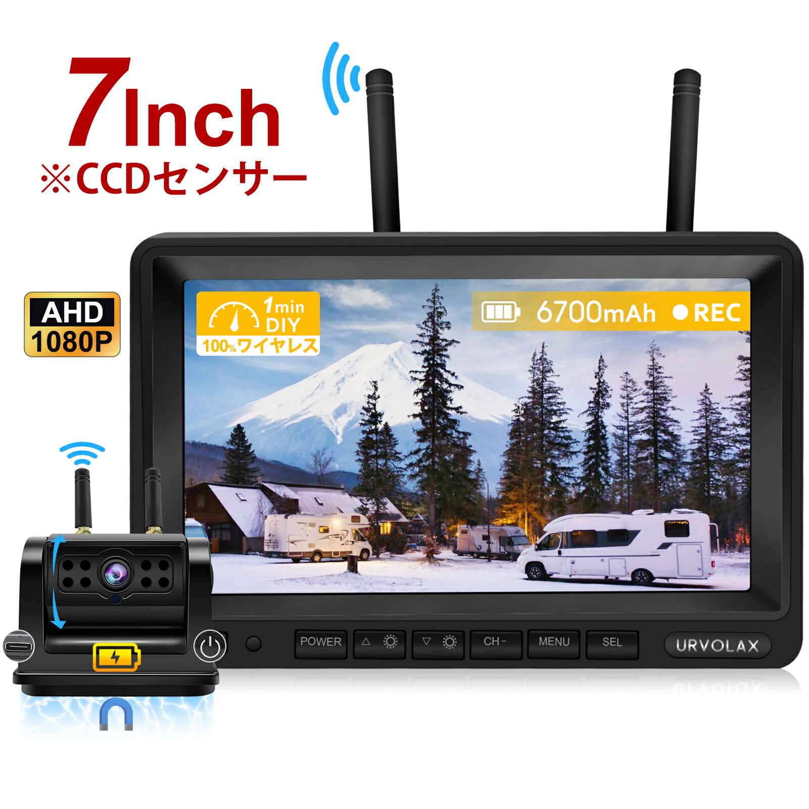 楽天市場】バックモニター バックカメラ モニターセット ワイヤレス