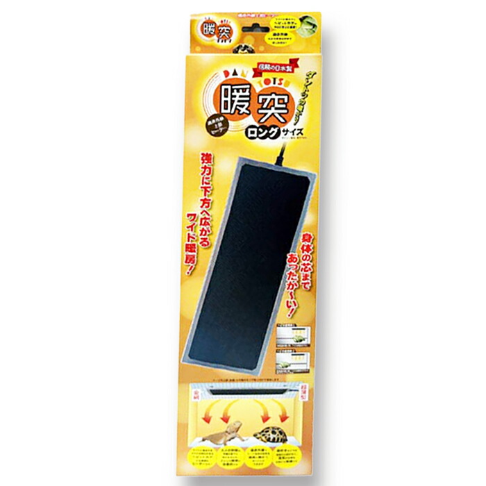 楽天市場】暖突（ペット・ペットグッズ）の通販