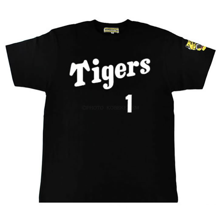 楽天市場】阪神タイガース tシャツ 森下 背番号1 ブラック L（エル