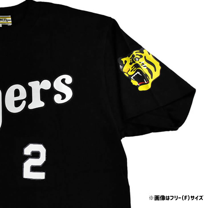 楽天市場】阪神タイガース tシャツ 梅野 背番号2 ブラック F（フリー