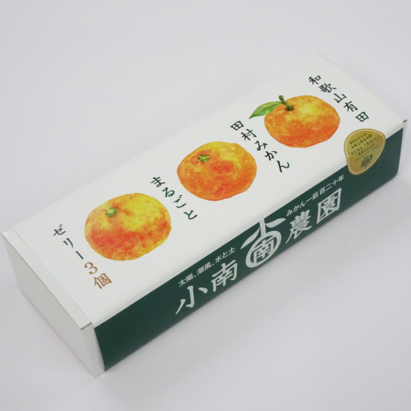 楽天市場】小南農園 まるごと田村みかんゼリー（94g×3個入）包装可