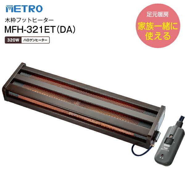 mfh-321et-da-1.jpg