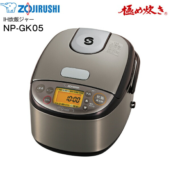 楽天市場】NP-GK05(XT) 象印 炊飯器 3合 IH炊飯ジャー 極め炊き