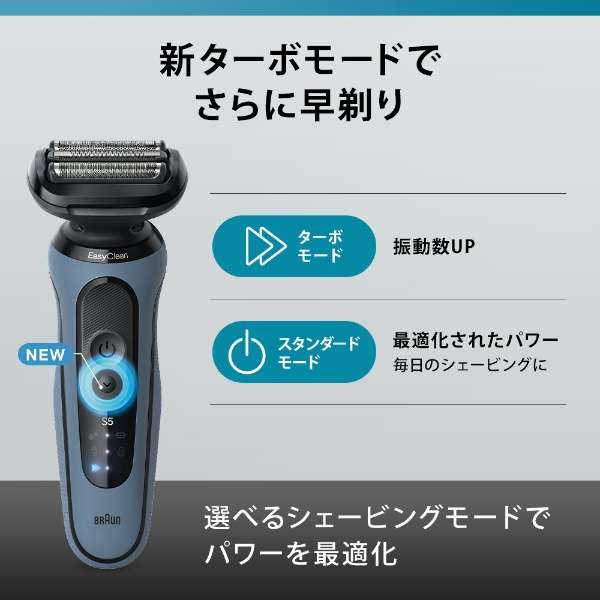 楽天市場】52-A1200S ブラウン Series5 電気シェーバー メンズ