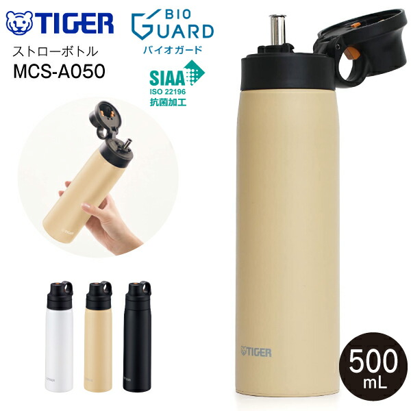 パゴン×タイガー波模様 ステンレスボトル 500ml 桐箱付き