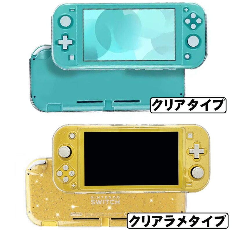 楽天市場】【スーパーセール期間P10倍】本体ケース Nintendo Switch