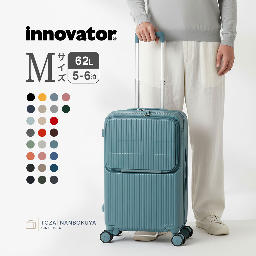 楽天市場】innovator イノベーター エクストリームジャーニー スーツ