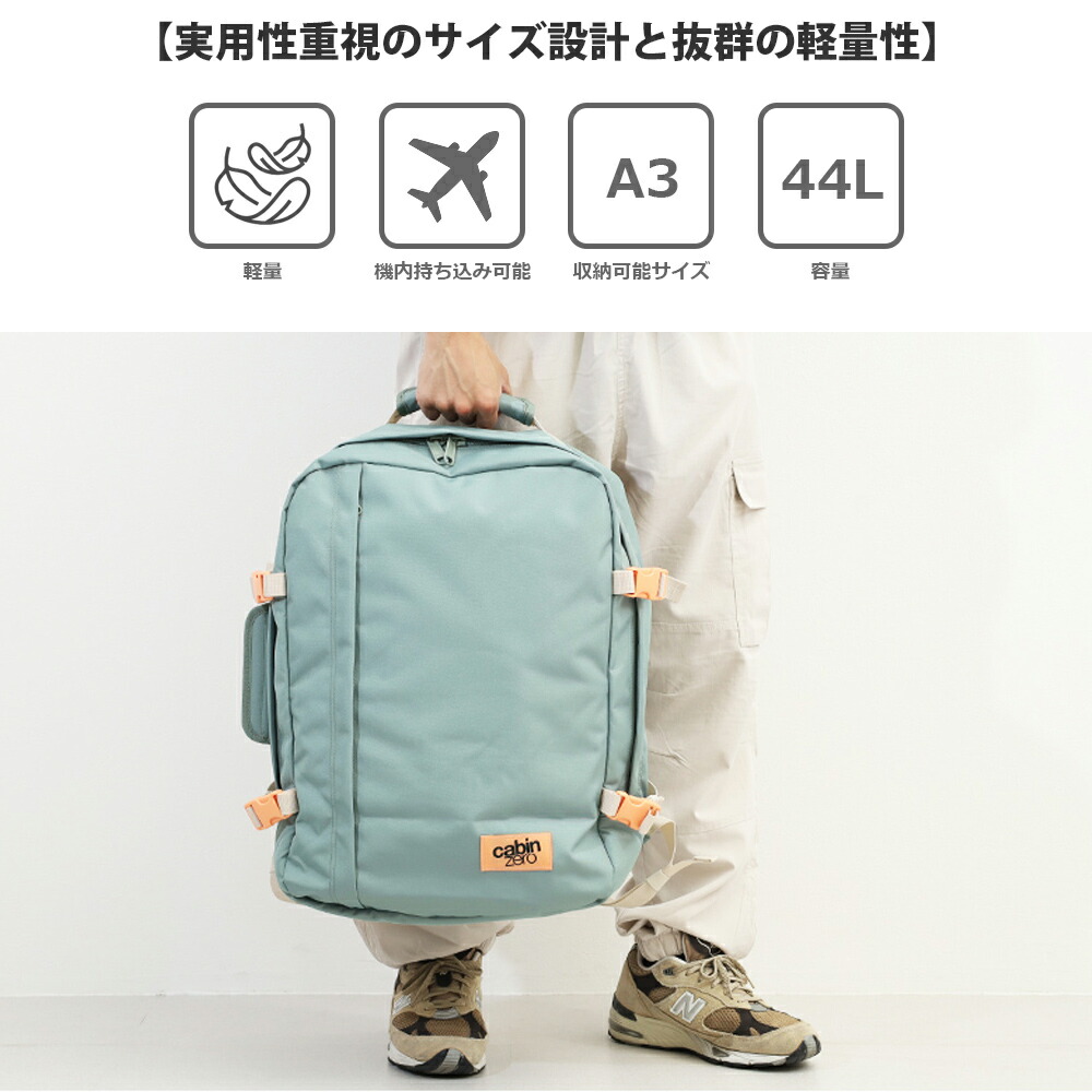 楽天市場】CABINZERO CLASSIC44 キャビンゼロ クラシック44L バック