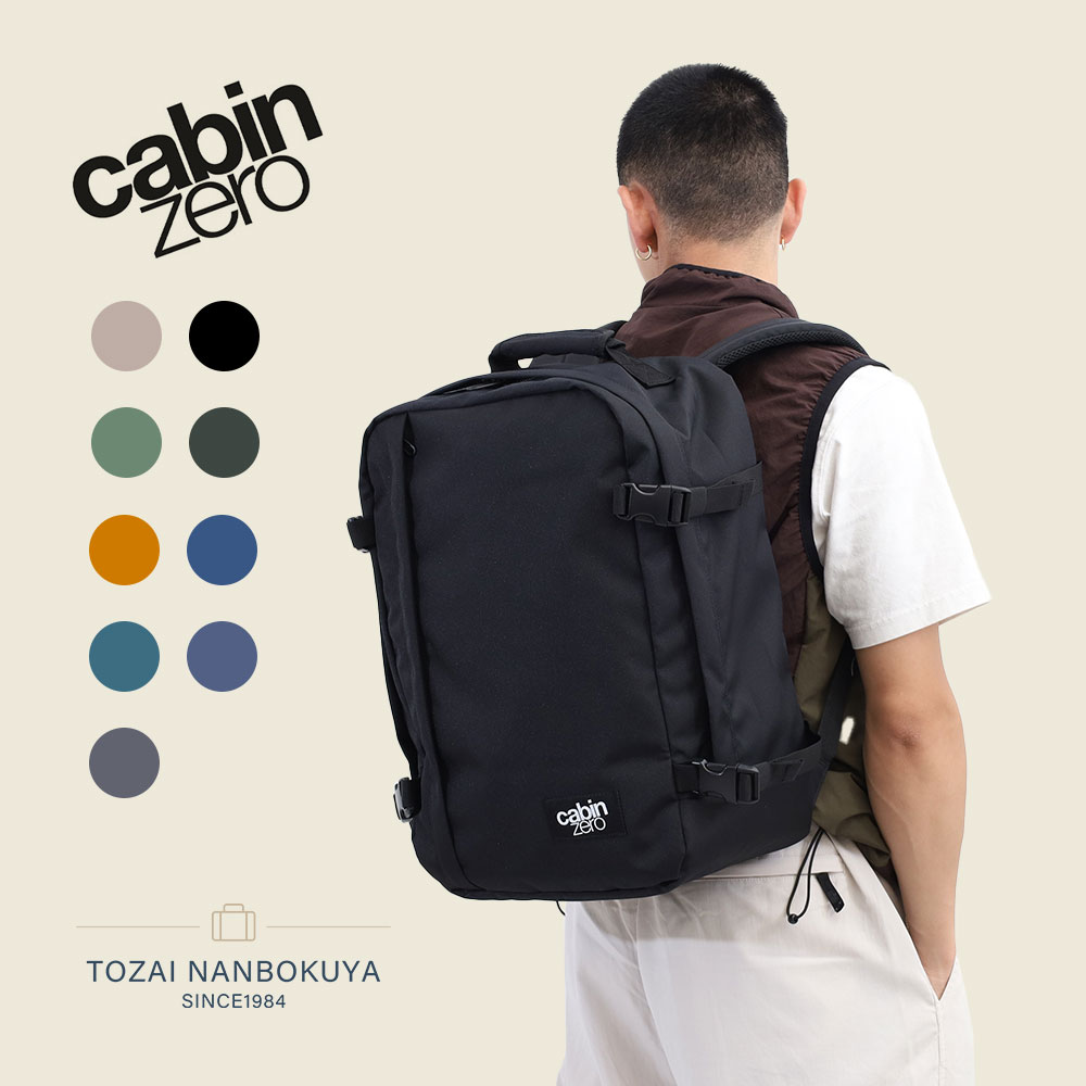 2商品セット【MINIMEIS G4】＋【旅行用バックパック】 ダークグレー Amazon.com: MiniMeis G4 Backpack, Dark Grey - 28L - Compatible