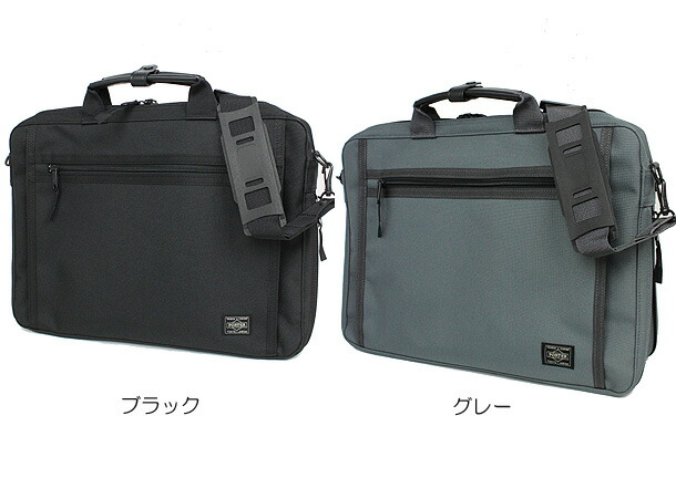 楽天市場】ポーター クリップ 2WAYブリーフケース 550-08961 吉田