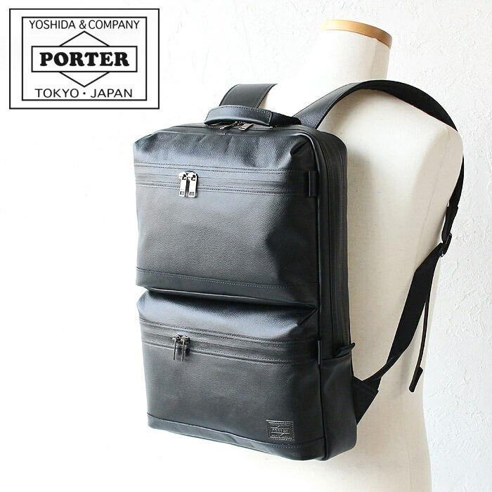 楽天市場】ポーター ガード デイパック 033-05058 吉田カバン PORTER