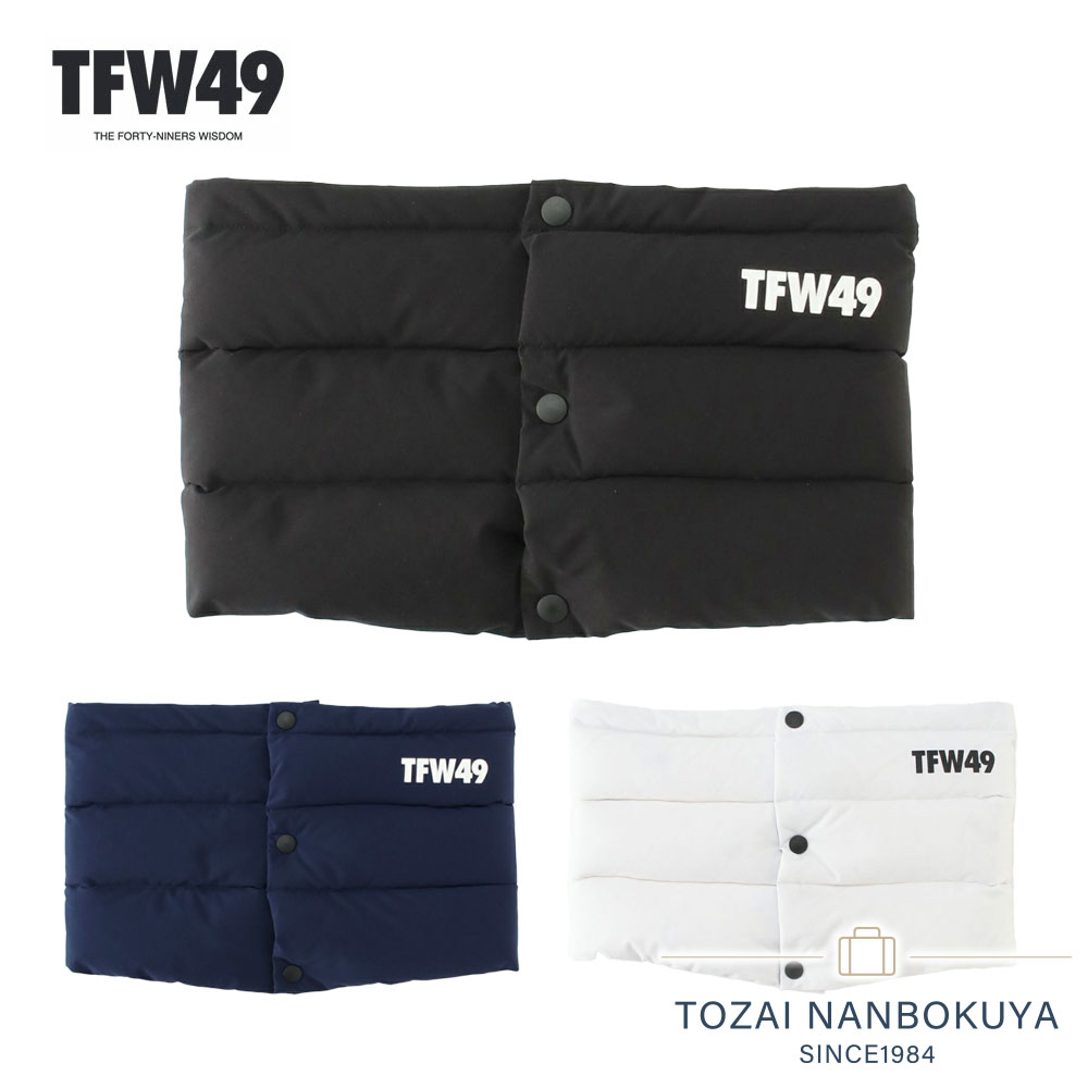 楽天市場】TFW49 GOLF DOWN NECK WARMER ゴルフ ダウンネック