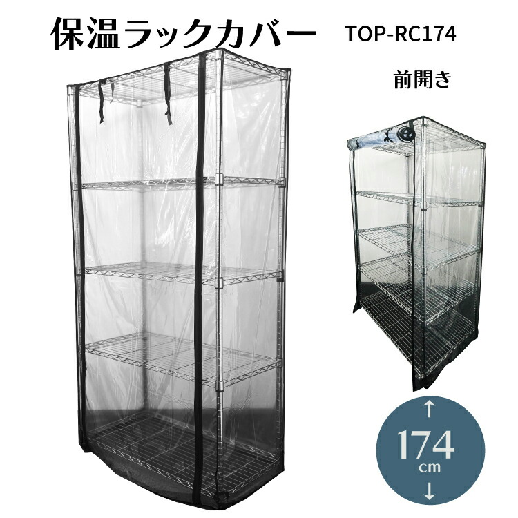 楽天市場】ナラベルトS 爬虫類 両生類 小動物 遠赤外線 リボン