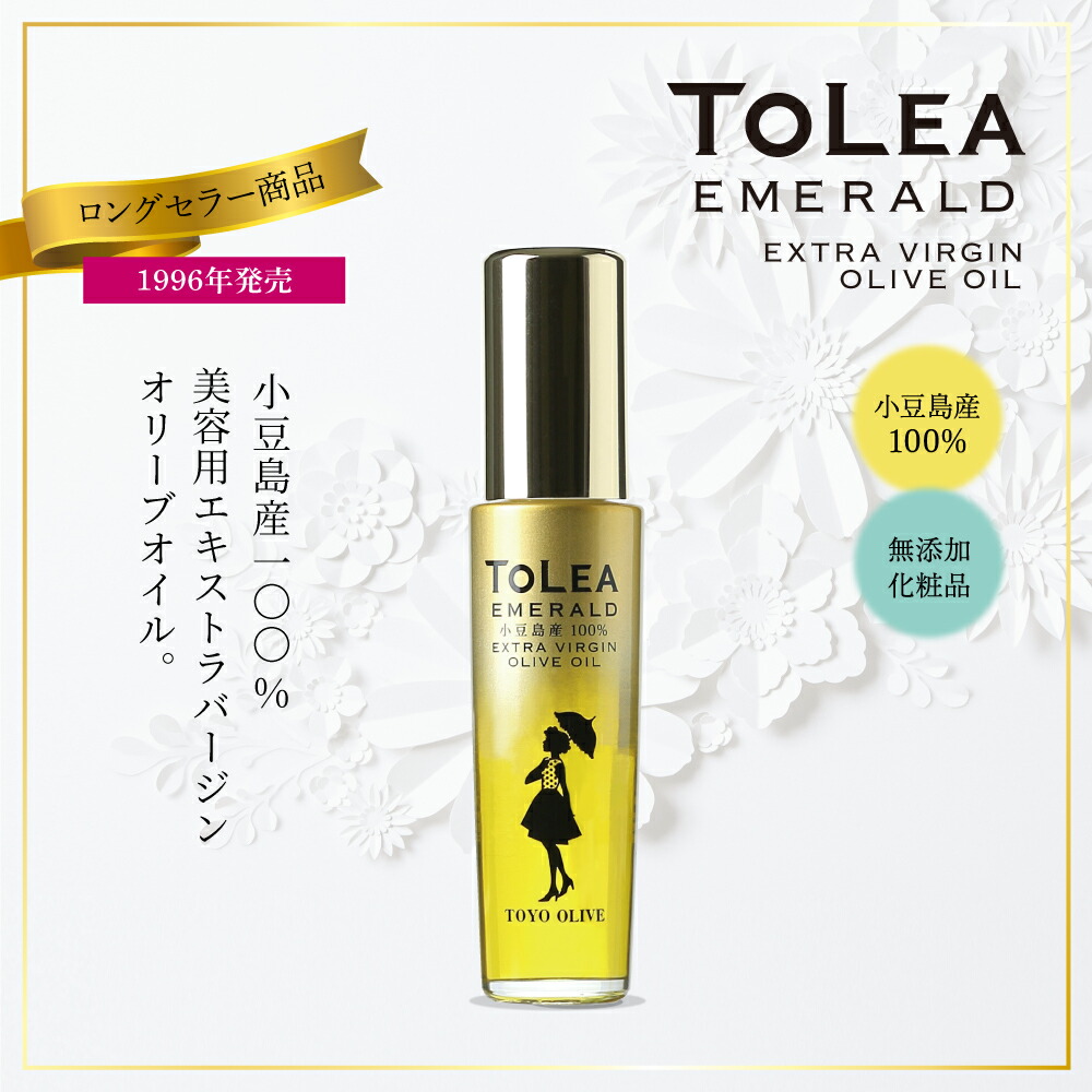 楽天市場】トレア エメラルド エキストラバージンオリーブオイル 40ml