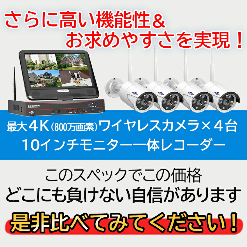 楽天市場】☆楽天1位☆ 防犯カメラ 屋外 野外 家庭用 家庭用屋外 最大