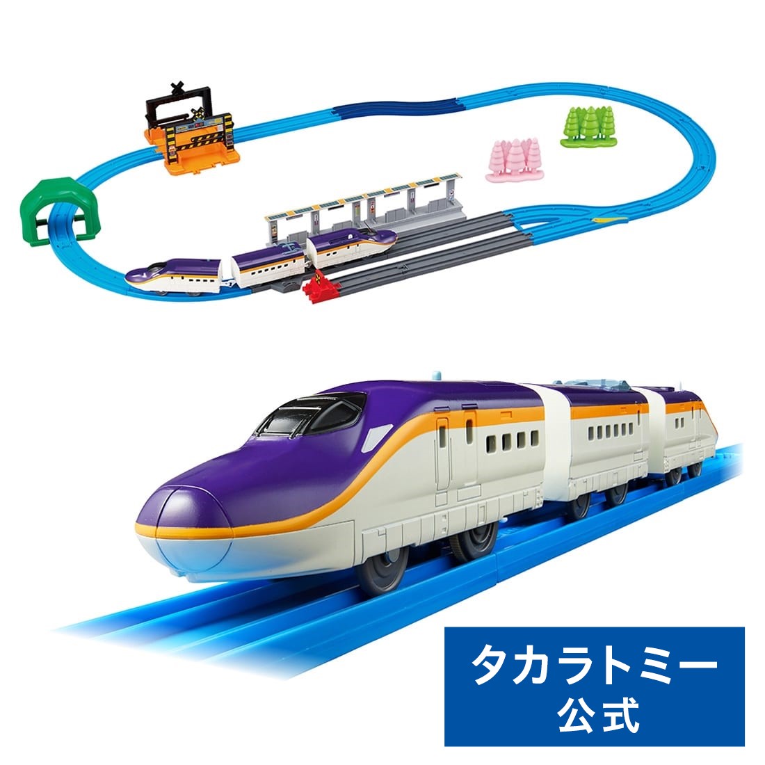 楽天市場】プラレール 連結!E8系つばさ&トミカアーチ踏切セット