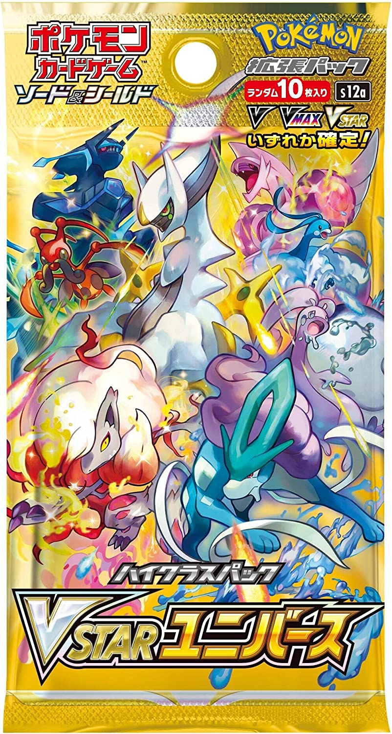 楽天市場】即日発送 新品未開封 VSTARユニバース BOX ポケモンカード