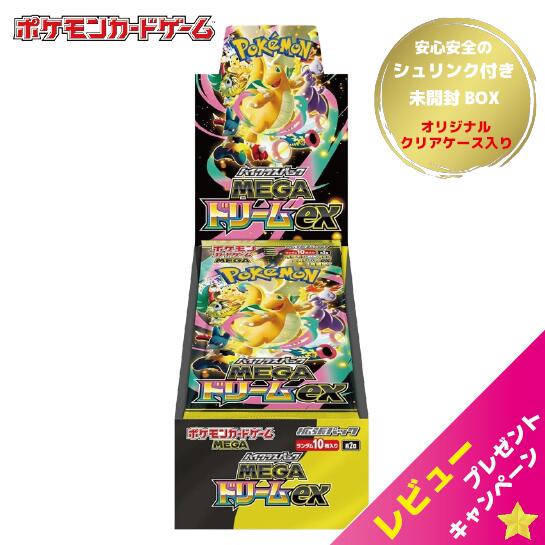 楽天市場】ポケモンカード MEGAドリームexの通販