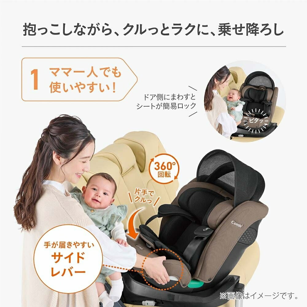 楽天市場】Combi コンビ クルムーヴ ロング R129 エッグショック EA